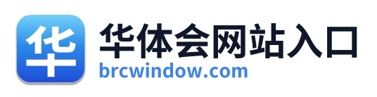 华体会网站入口 Logo